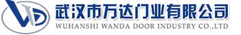 武汉市万达门业有限公司-电动卷帘门-工业门,昌邑快速卷帘门,昌邑堆积门
